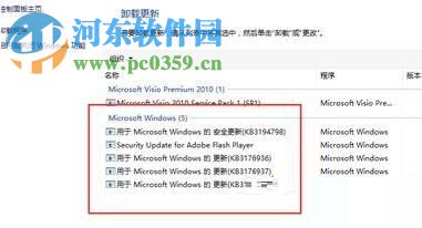 處理win10“某個應(yīng)用導(dǎo)致.mp4文件的默認(rèn)應(yīng)用設(shè)置出現(xiàn)問題”的方法