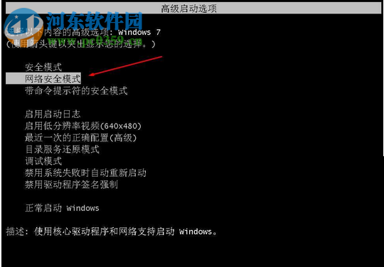 修復(fù)重裝win7后鼠標(biāo)不能用的方法