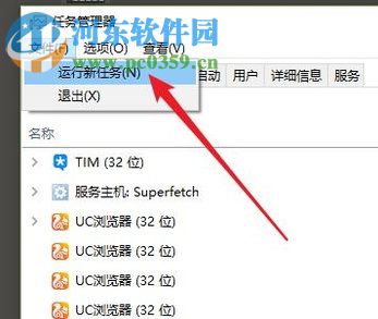 處理win10中電腦任務(wù)欄不顯示打開窗口的方法