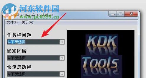 處理win10中電腦任務(wù)欄不顯示打開窗口的方法