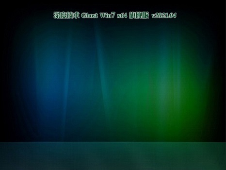 win7怎么恢復出廠設置