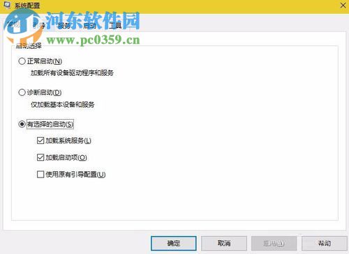 取消win10電腦開(kāi)機(jī)選擇操作系統(tǒng)的方法