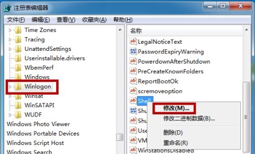 win7開(kāi)機(jī)黑屏只有鼠標(biāo)解決方法