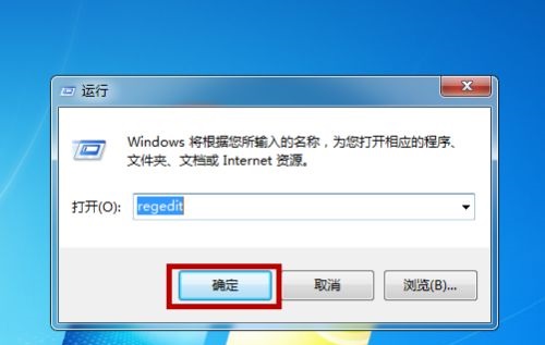 win7開(kāi)機(jī)黑屏只有鼠標(biāo)解決方法
