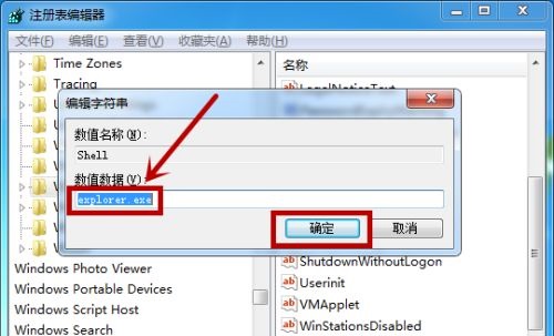 win7開(kāi)機(jī)黑屏只有鼠標(biāo)解決方法