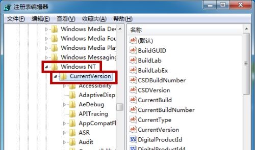 win7開(kāi)機(jī)黑屏只有鼠標(biāo)解決方法