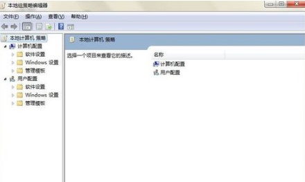 win7任務欄消失了怎么恢復
