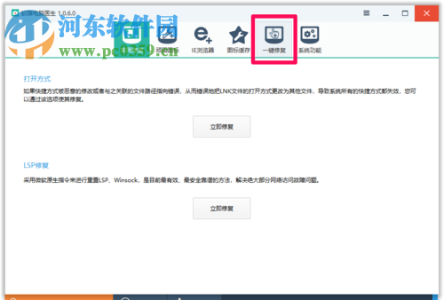 處理win10右鍵管理打不開的方法