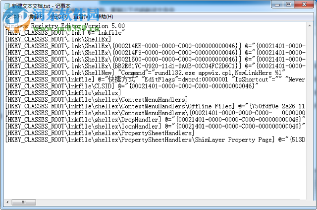 解決win7開機提示“windows script host 無法找到腳本文件”的方法