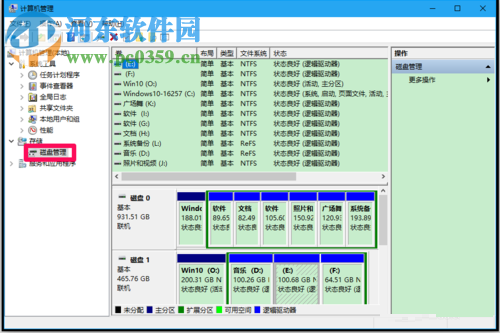 處理win10右鍵管理打不開的方法
