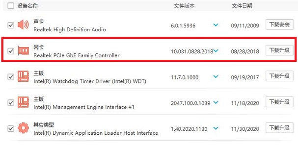 win7連不上網(wǎng)絡解決方法