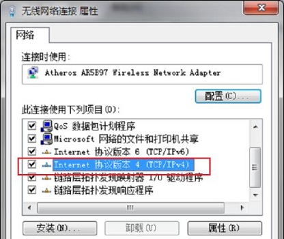 win7連不上網(wǎng)絡解決方法