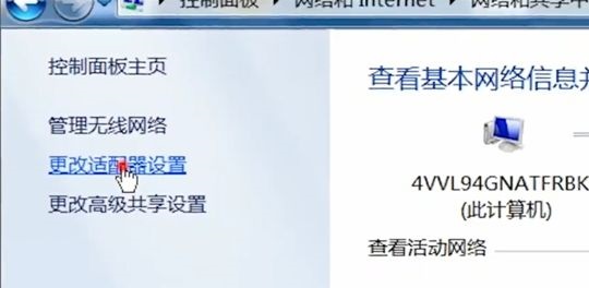 win7藍牙在哪里