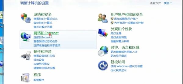 win7藍牙在哪里
