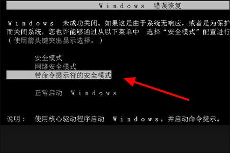 win7開機(jī)密碼設(shè)置教程