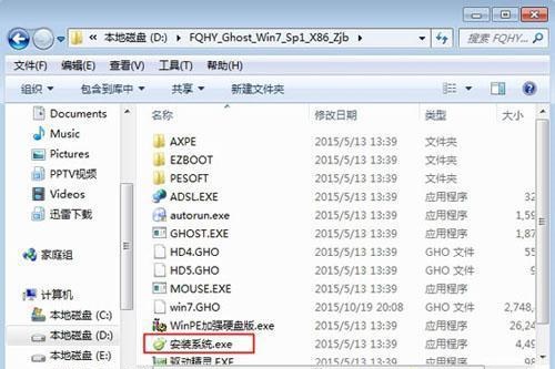 win7鏡像文件在哪下載
