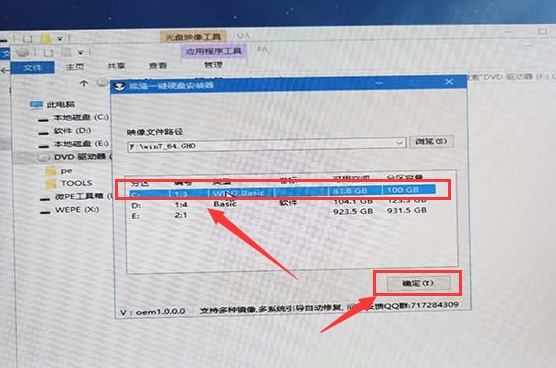 win7卡頓嚴重解決方法