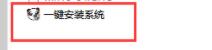 win7進入安全模式