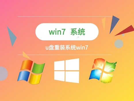 win7鍵盤不能用怎么辦
