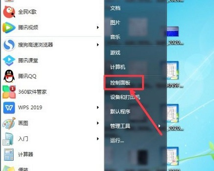 win7恢復系統初始狀態教程