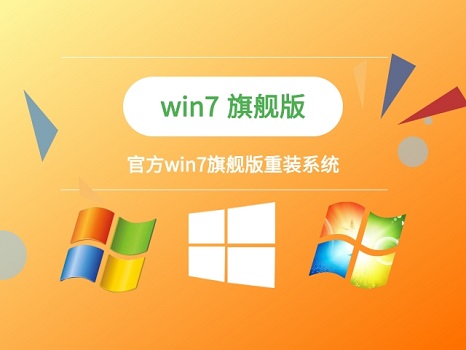 win7恢復出廠設置教程