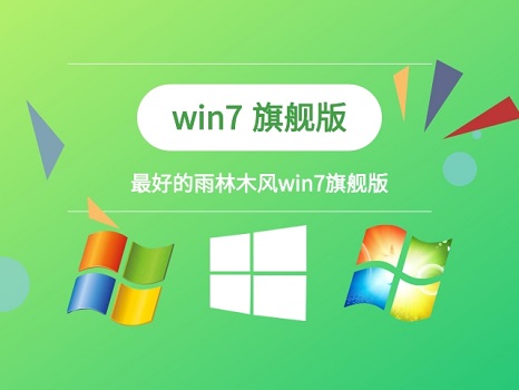 win7恢復出廠設置教程
