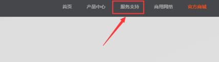 重裝win10沒有無線網卡驅動解決方法