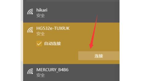 重裝win10沒有無線網卡驅動解決方法