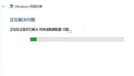 重裝win10后無線網卡找不到網絡解決方法