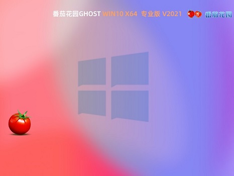 重裝win10系統哪個軟件好