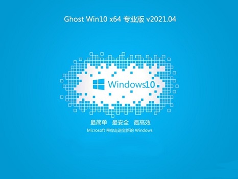 重裝win10系統選哪個版本