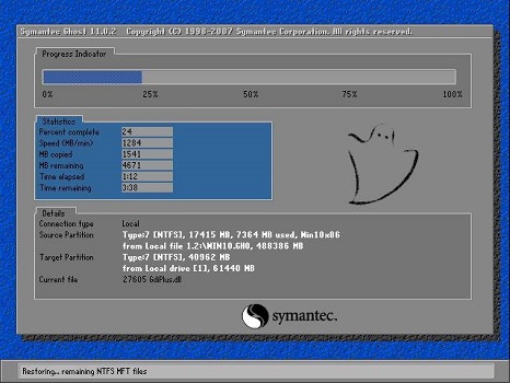 聯想筆記本重裝win10系統教程