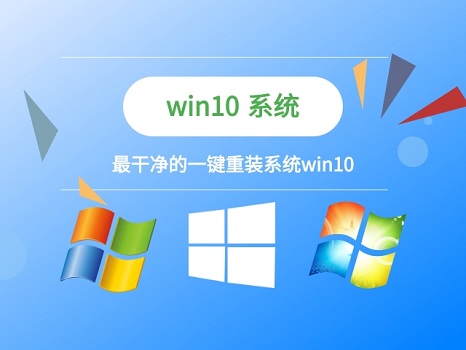 大白菜重裝win10系統(tǒng)教程