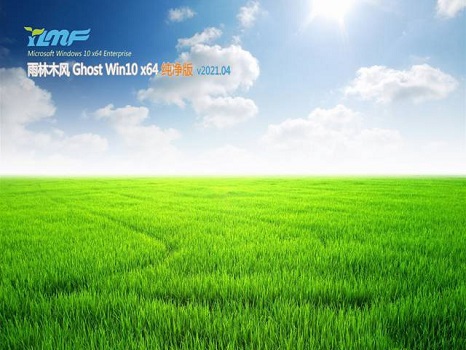重裝win10后無(wú)法上網(wǎng)卡在登錄界面解決方法