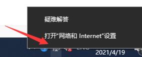 筆記本重裝win10后無法上網(wǎng)解決方法