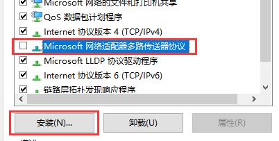 筆記本重裝win10后無法上網(wǎng)解決方法