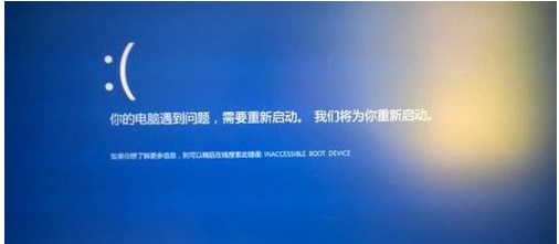 重裝win10藍屏進不了系統(tǒng)解決方法
