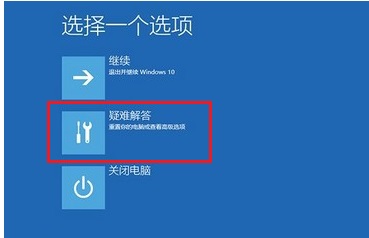 重裝win10藍屏進不了系統(tǒng)解決方法