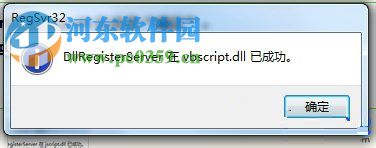 win7中IE瀏覽器出現“已完畢但是網頁上有錯誤”提示的解決方法