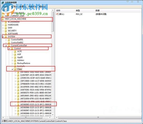 win7光驅(qū)不見了怎么辦?找回win7光驅(qū)的解決方案