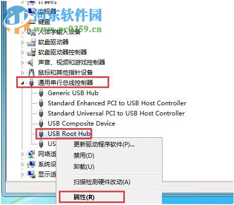 修復win7連接U盤后電腦死機的方法