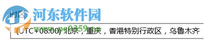 win10時間不同步的設(shè)置方法