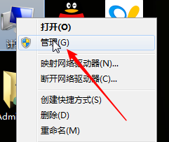處理win7正在準備桌面進不了桌面的方法