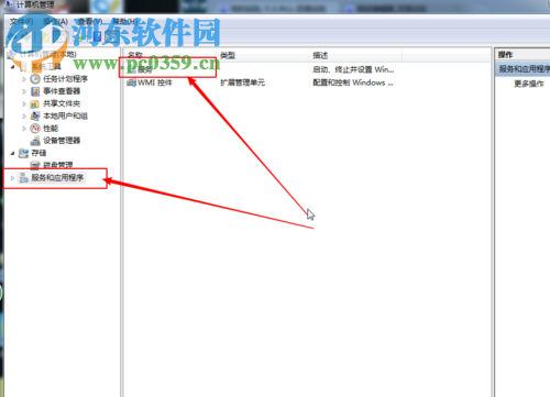 處理win7正在準備桌面進不了桌面的方法