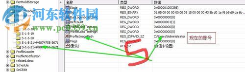 處理win7正在準備桌面進不了桌面的方法