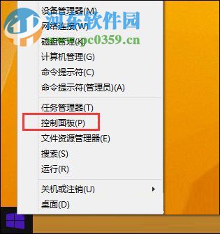處理win8鼠標(biāo)移動(dòng)有殘影的方法