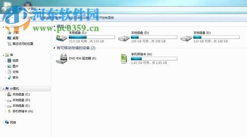 win7重裝系統(tǒng)后缺少e盤的解決步驟