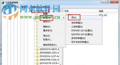 win10刪除文件恢復方法