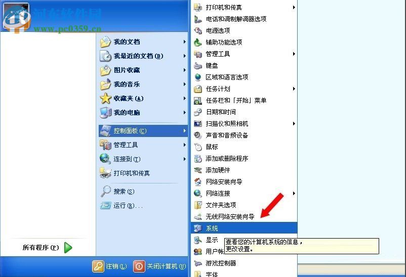 解決WinXP內存不能為written的方案