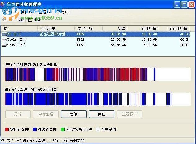 解決WinXP內存不能為written的方案
